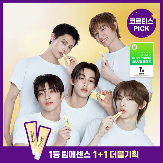 CORTIS代言🤤沙漠唇也秒變玻璃唇| Torriden Solid In Ceramide Lip Essence 神經酰胺滋潤護唇精華✨