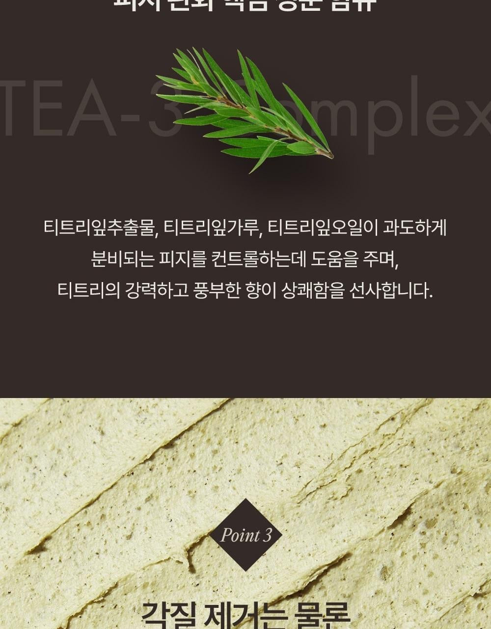 OBgE 黑頭粉刺去角質清潔棒🫧 OBgE Blackhead Scrub Balm✨