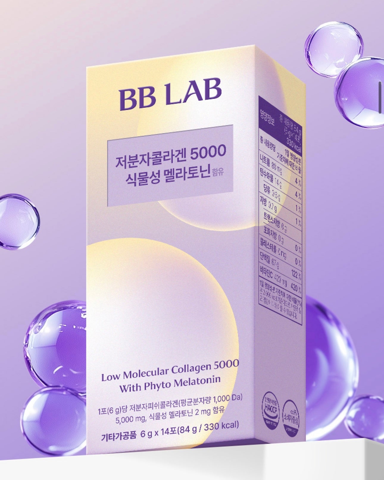 ✨ 睡出飽滿少女肌！BB LAB 晚安逆時膠原蛋白5000+植物褪黑素粉 ✨