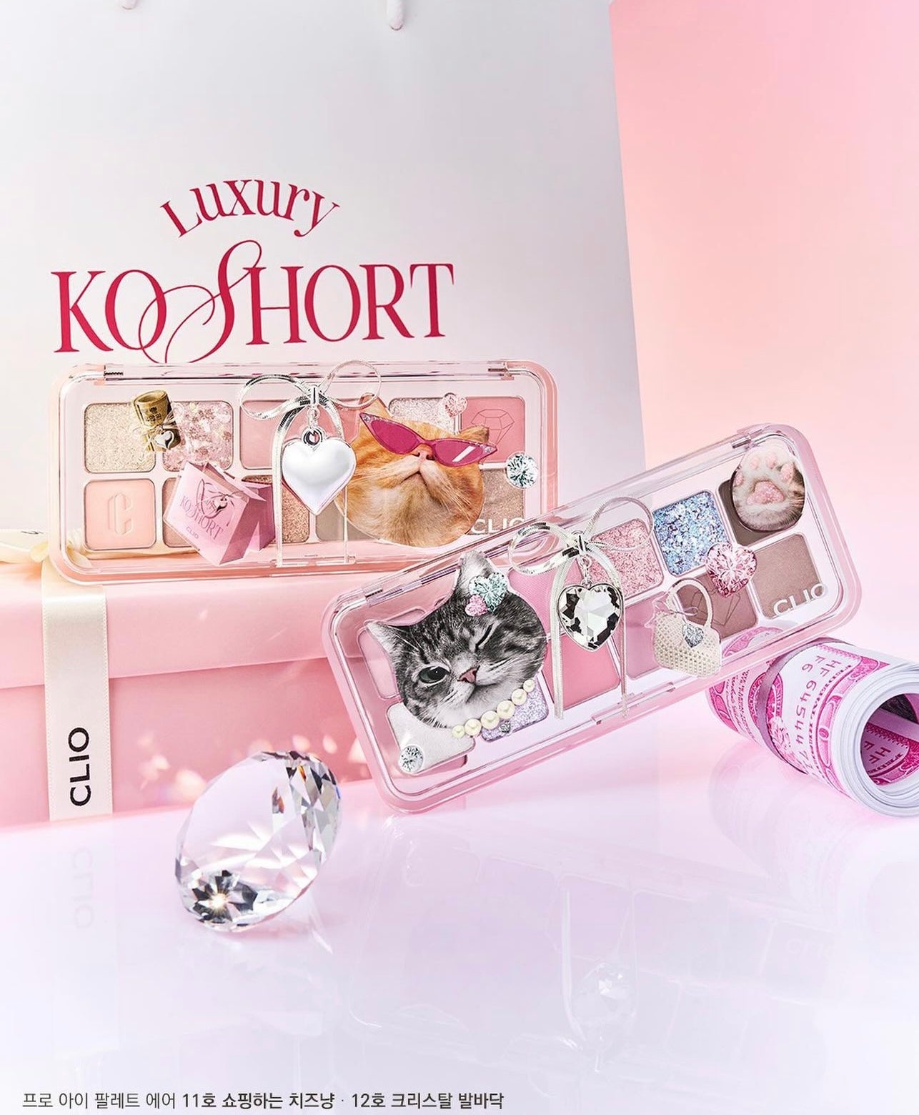 Clio 新版貓貓限量版12色眼影盤Clio Pro eye palette Air x Luxury Koshort Edition🐈