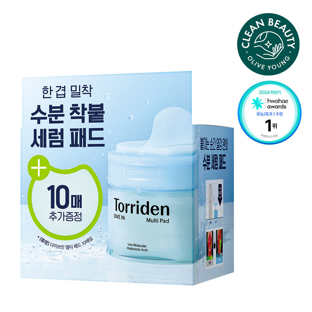 多送10片✨Torriden 積雪草純素舒緩控油爽膚棉片/玻尿酸補濕棉片| Torriden Pad🌿
