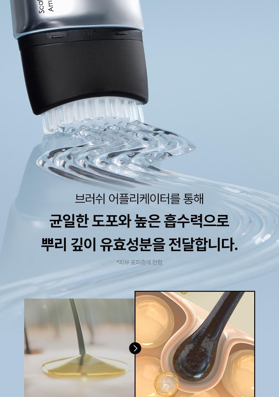 🔥【防脫髮僅需2星期】EPAIS 髮根賦活頭皮精華 🩶 EPAIS Scalp Boosting Ampoule✨