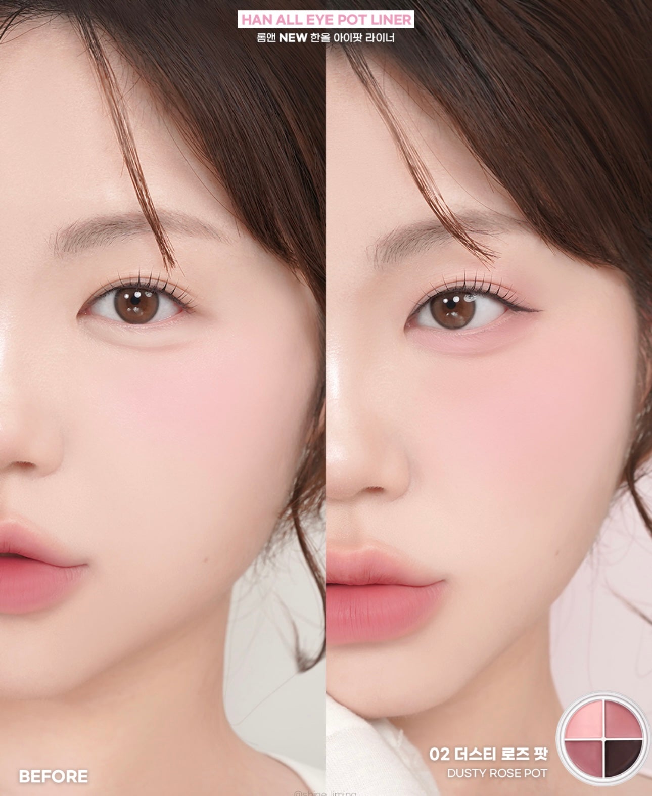 眼妝天花板！Romand 多用途四色眼影眼線膏💡| Romand Han All Eye Pot Liner💫