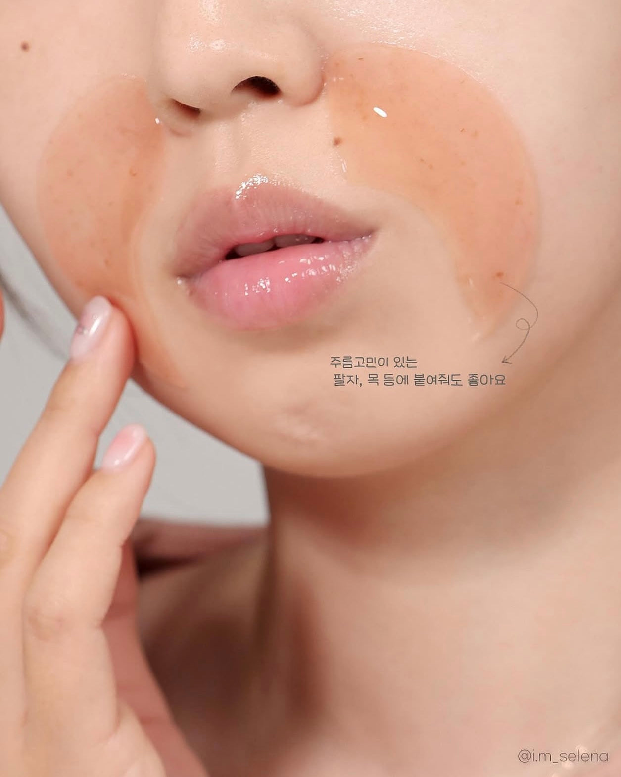 ISOI保加利亞玫瑰精華緊緻亮白修護眼膜🌹| ISOI BLEMISH CARE EYE & WRINKLE PATCH