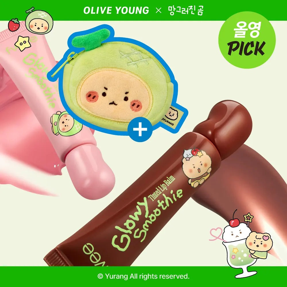 附送土豆熊散紙包✨限量聯名Fwee x 土豆熊 3D立體豐盈唇蜜 🐻Glowy Smoothie Tinted Lip Balm