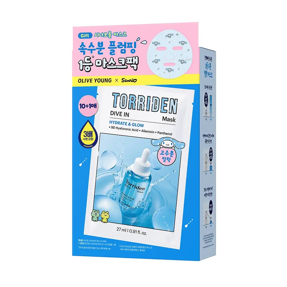 送玉桂狗造型mask✨韓妞瘋搶！2026全新版🩵 Torriden 5D 微分子玻尿酸保濕面膜