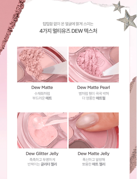 送玉桂狗袋仔✨lilybyred Sanrio Edition Dewy Fit Palette 多效眼影腮紅盤✨