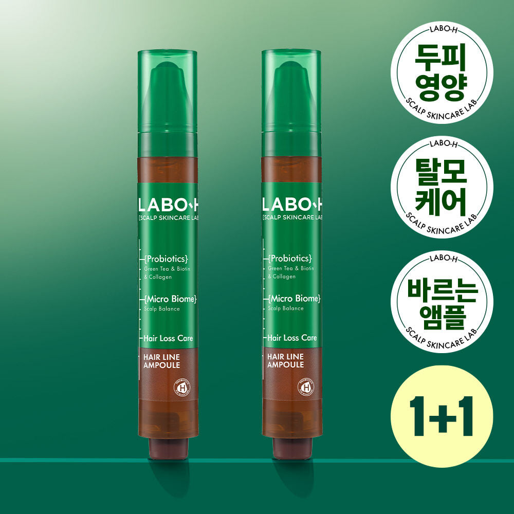 禿頭救星頭皮髮際線💚|  LABO H益生菌頭皮滾珠精華增長液| LABOH HAIR LINE AMPOULE✨