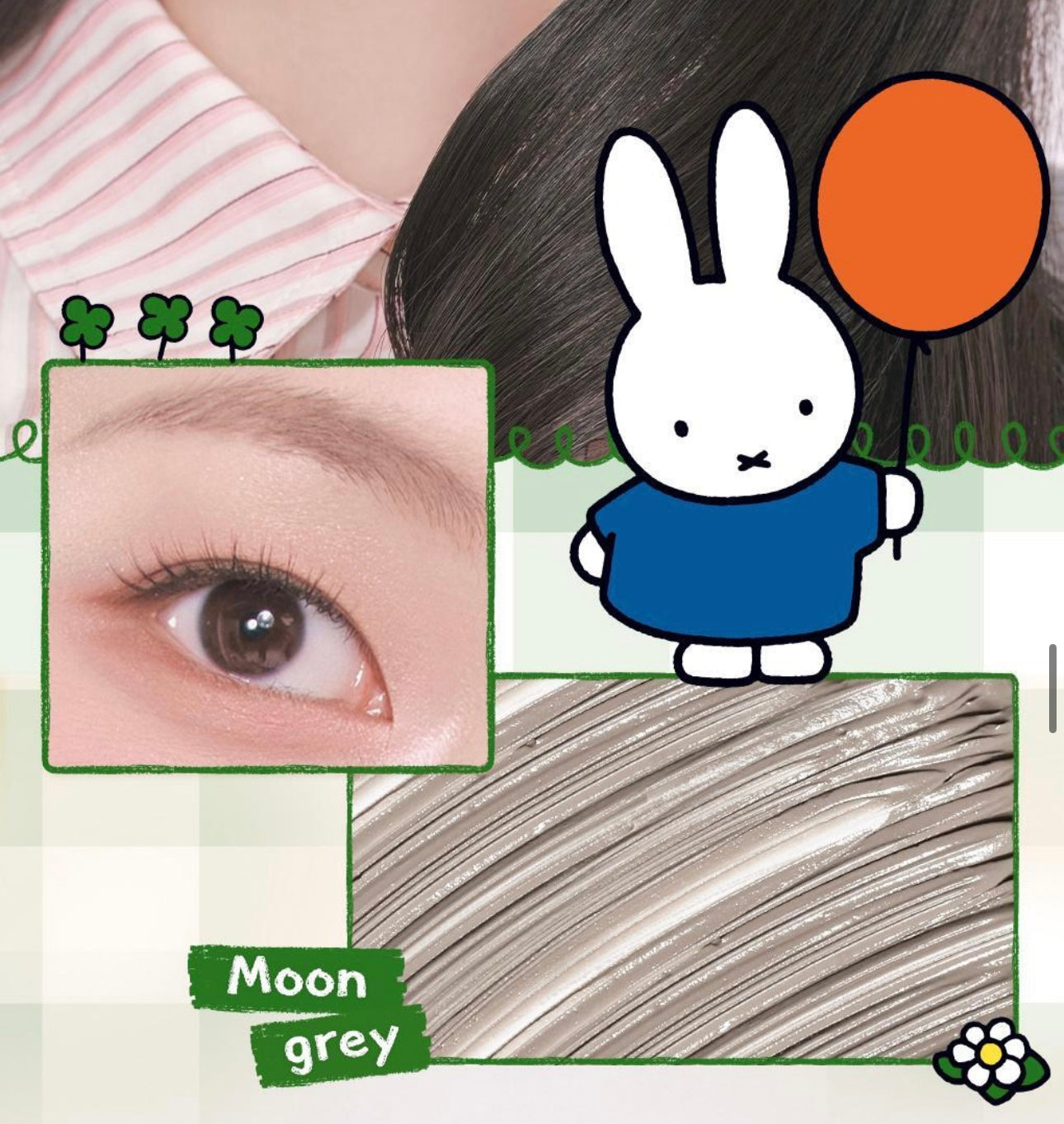 Romand x Miffy 韓式全效自然染眉膏HAN ALL BROW CARA🤎