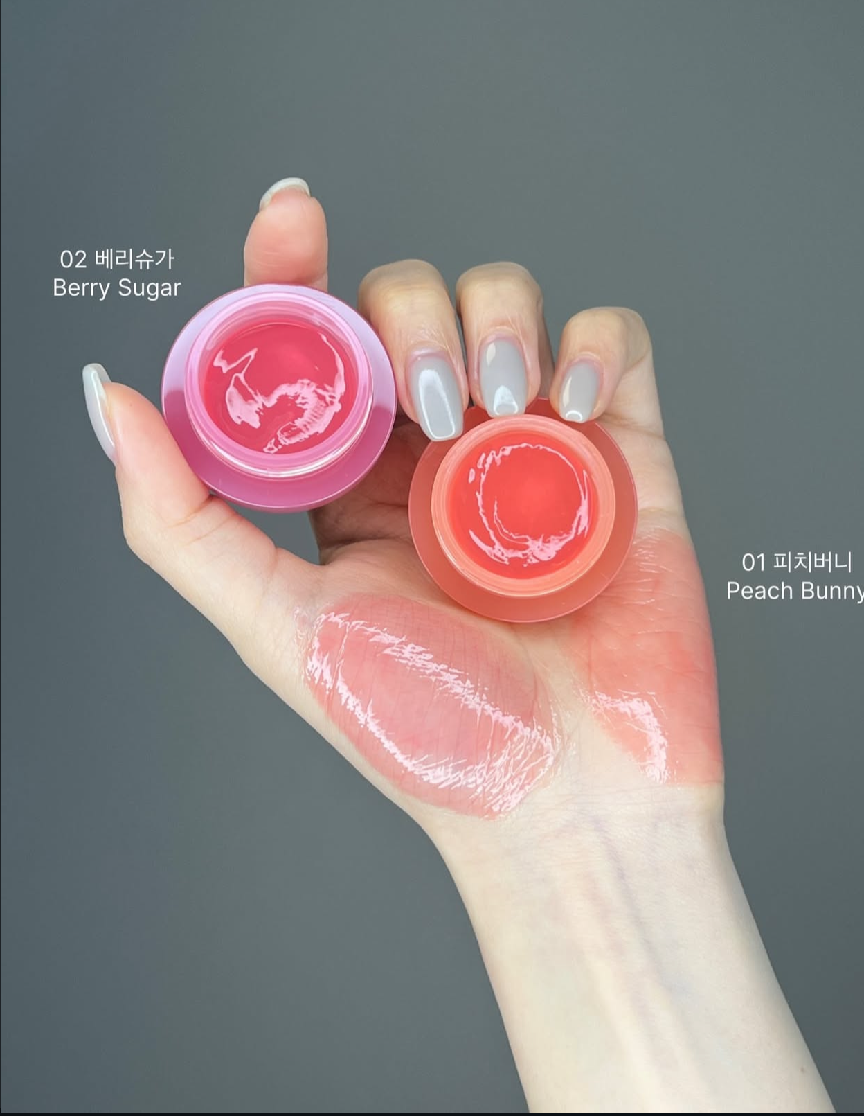 Milk Touch Dear Thing 果汁彈潤果凍唇頰罐罐🍑Glow Effect Jelly Touch Pot