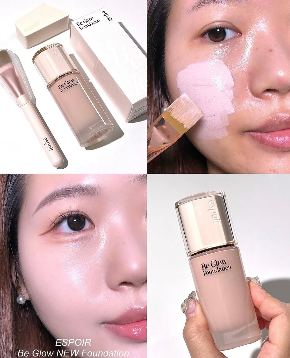 韓系No.1光感底妝王者👑 Espoir 高級感羽光奶油粉底液✨  Espoir Be Glow Foundation