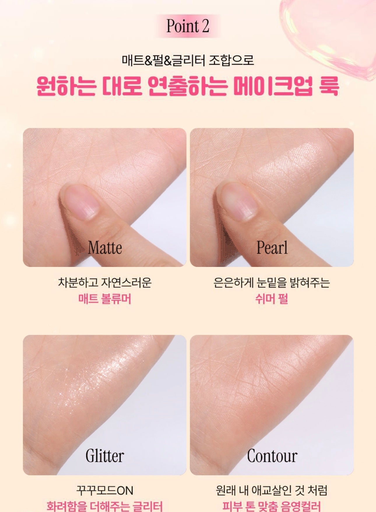 送收納包✨專為下眼妝設計 ✨CANMAKE Plumpuku Coordinate Eyes 臥蠶淚袋眼影多用盤💫