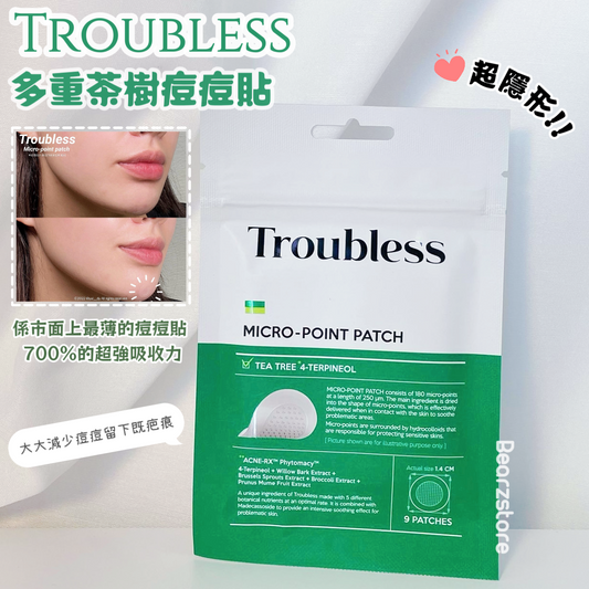 高效極透薄❤️‍🔥| TROUBLESS超隱形多重茶樹痘痘貼 96片裝| TROUBLESS The Signature Invisible Spot Patch🌿