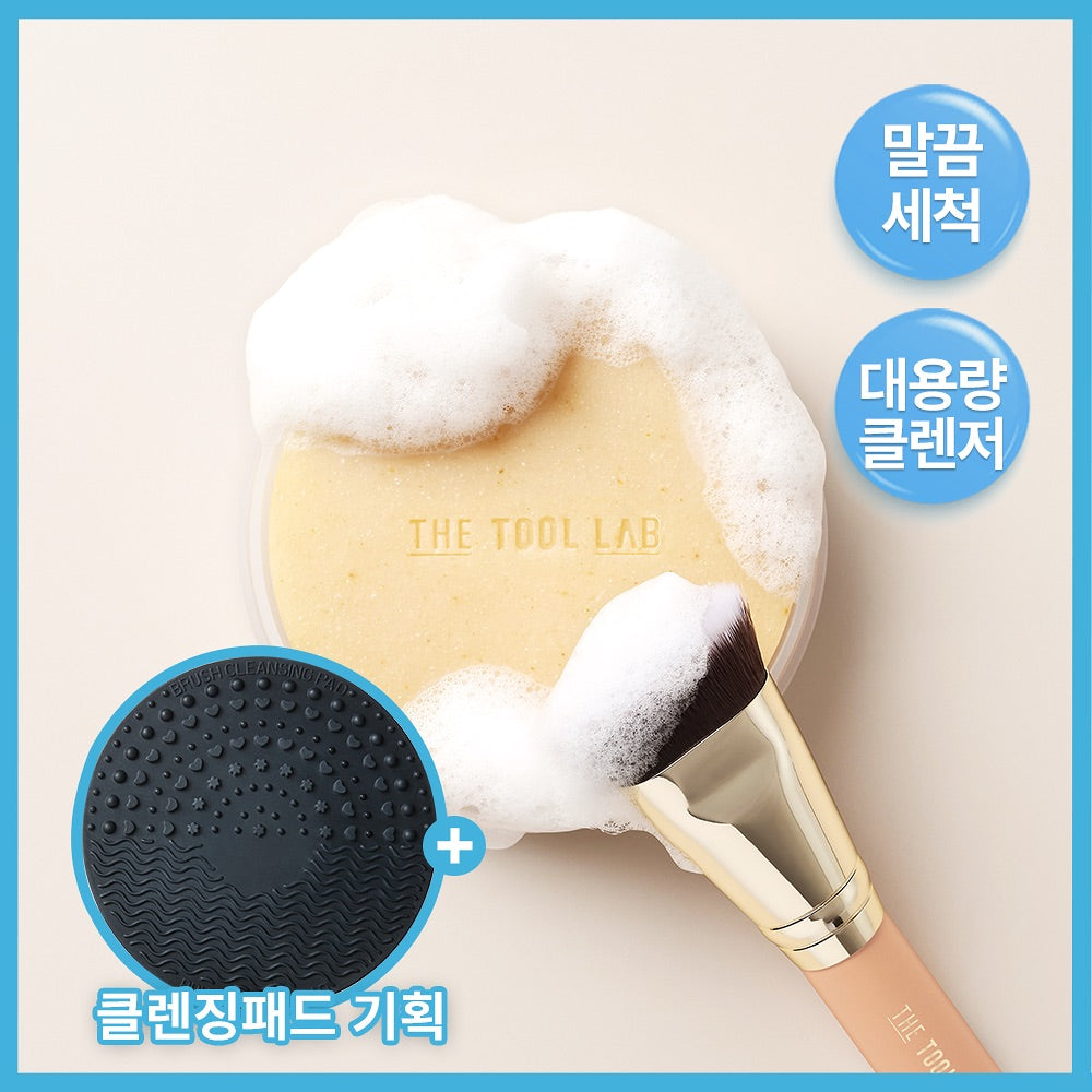 THE TOOL LAB專業工具清潔皂+矽膠清潔墊🧹🫧