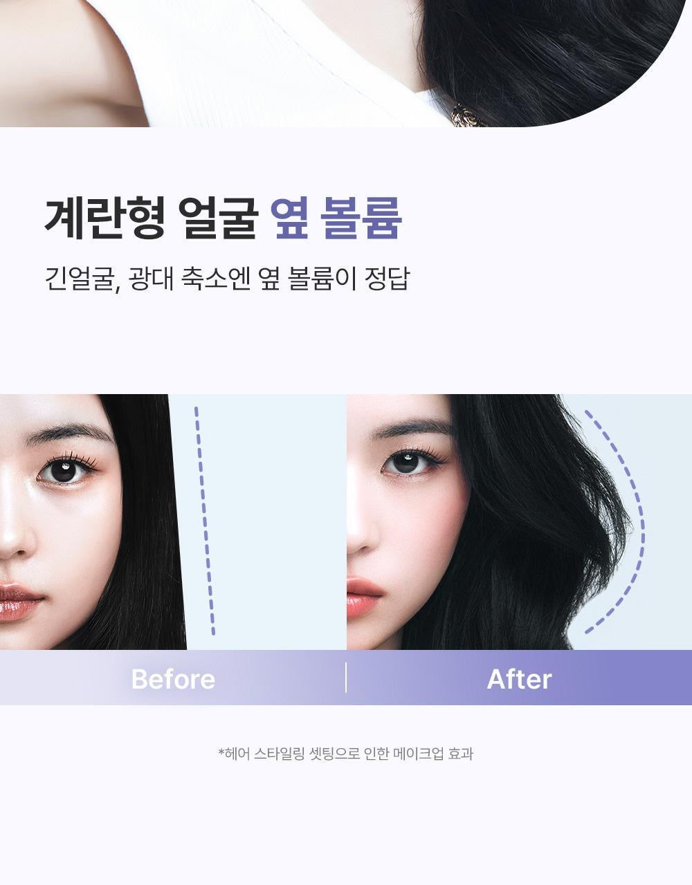 送專業級造型圓梳 🪮 | 🇰🇷 韓國人氣爆款🔥DALEAF GLAM 豐盈定型髮根噴霧