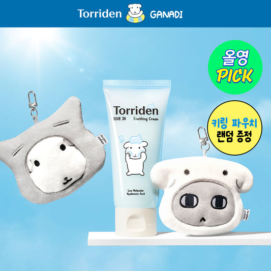 Torriden x GANADI 限量版✨韓國熱賣🥂Torriden Dive in 低分子透明質酸保濕舒緩啫喱面霜100ml
