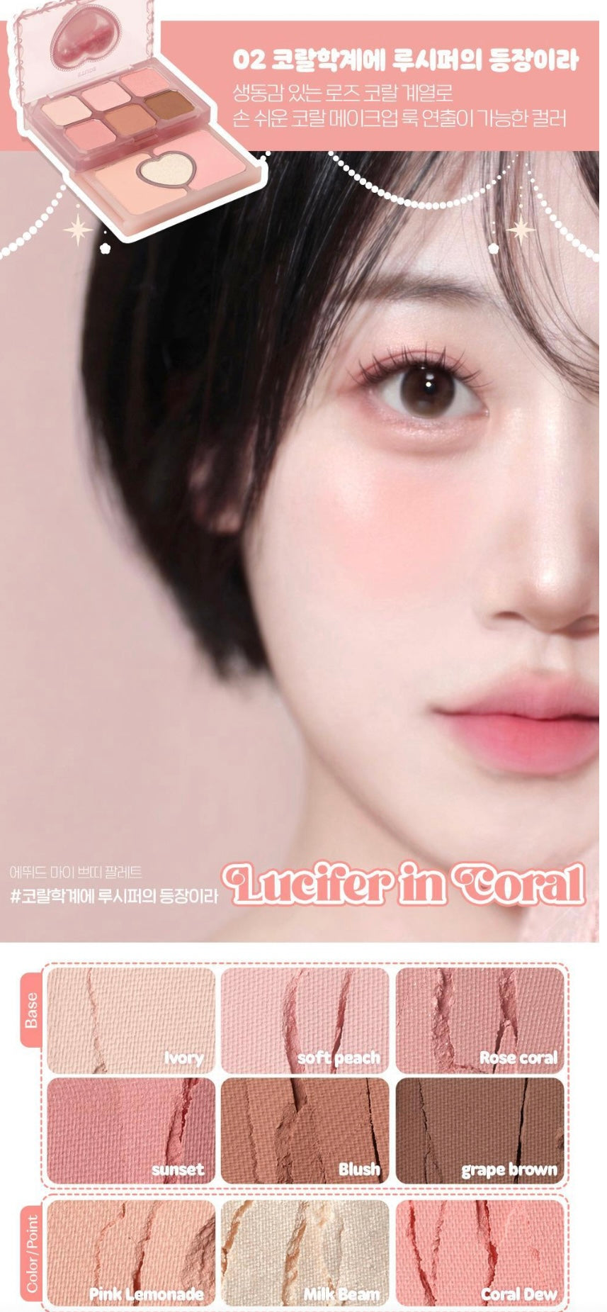 送眼影提亮棒✨全新夢幻新色 Etude 公主小巧9色抽屜眼影盤 🎀