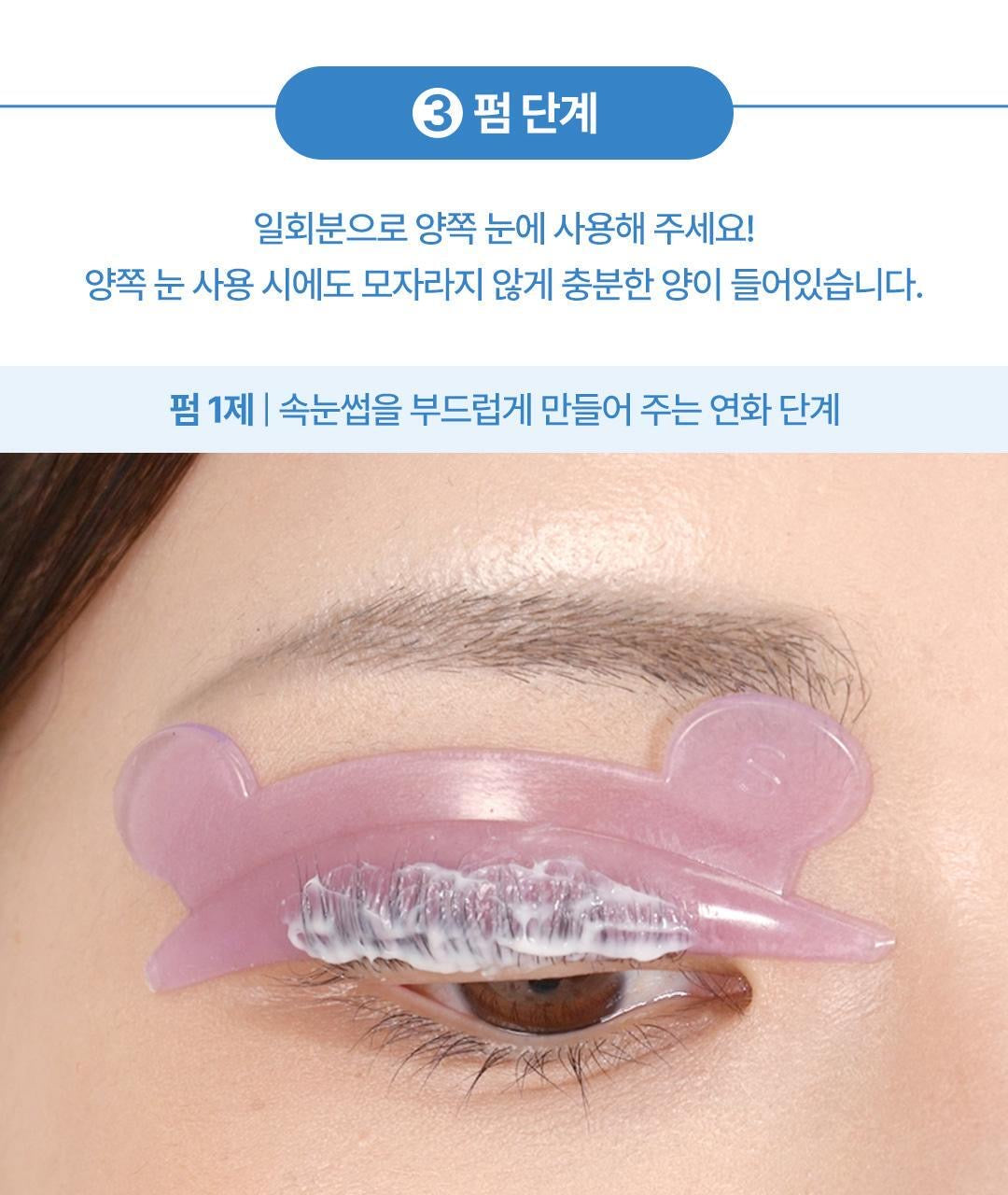 手殘黨也能成功的居家睫毛捲翹術🪄COSNORI 超簡單居家睫毛捲燙套組 | COSNORI Easy Eyelash Lift Kit | Olive Young 熱銷的明星產品⭐️