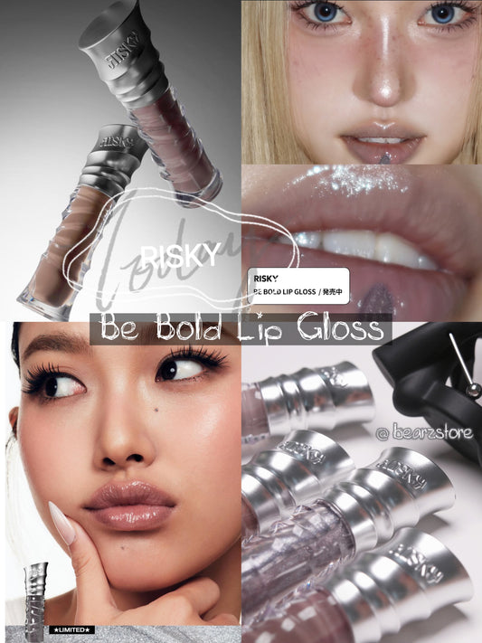 RISKY 金屬感極致光澤唇釉🩶⛓️ RISKY Be Bold Lip Gloss