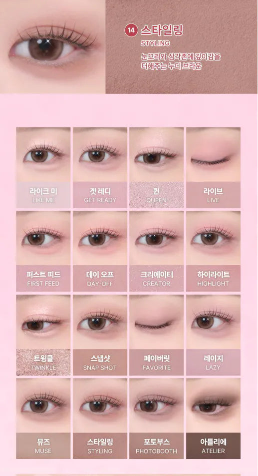 WakeMake Leopasd Hello Kitty Collection Soft Blurring Eye Palette 16色眼影盤✨