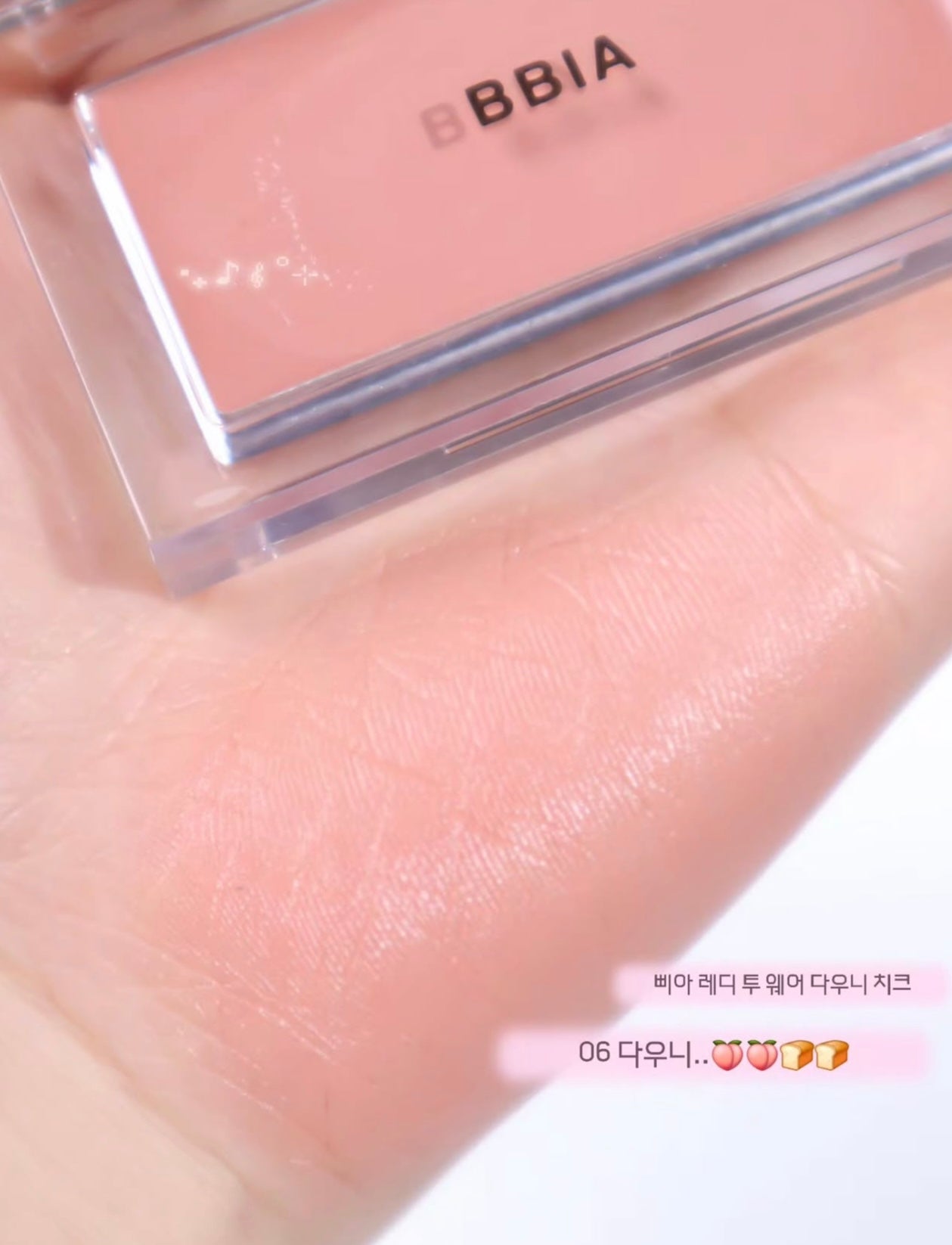 送MINI版✨BBIA 持妝柔霧腮紅｜14色全系列