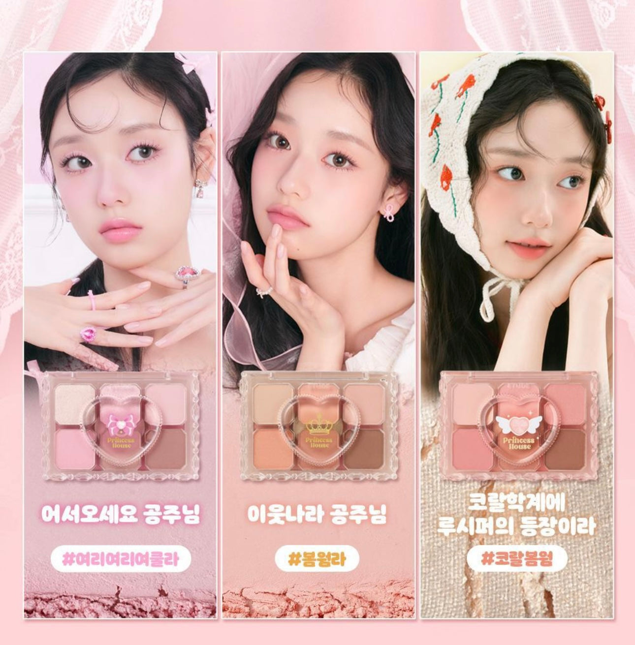 送眼影提亮棒✨全新夢幻新色 Etude 公主小巧9色抽屜眼影盤 🎀