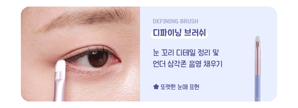 🌙 Studio17 × 土豆熊聯名專屬眼妝刷具套裝✨夢幻聯名