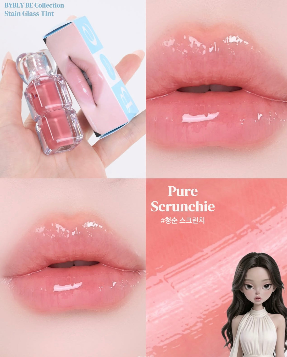 Bybly 水琉璃透亮持久光澤唇釉✨Bybly Stained Glass Tint🔮