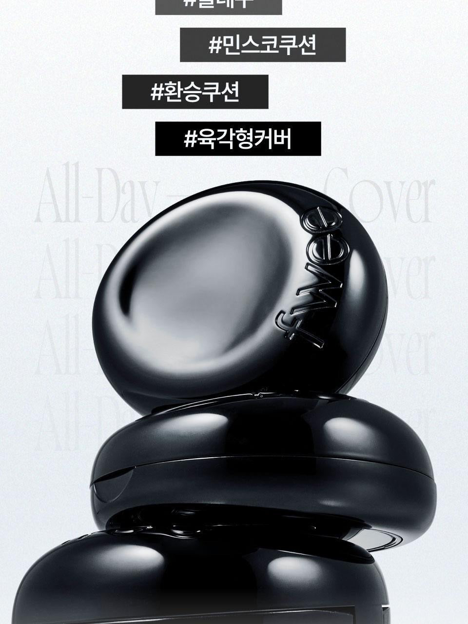 送修容筆🖤 fwee X Minsco | 全日持久遮瑕黑氣墊組 🖤All Day Cover Black Cushion
