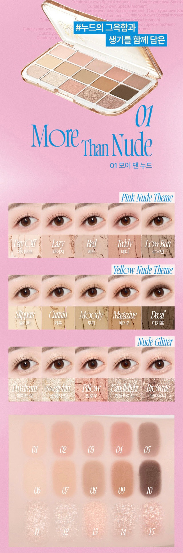 Fwee More Mood 15色眼影盤💫