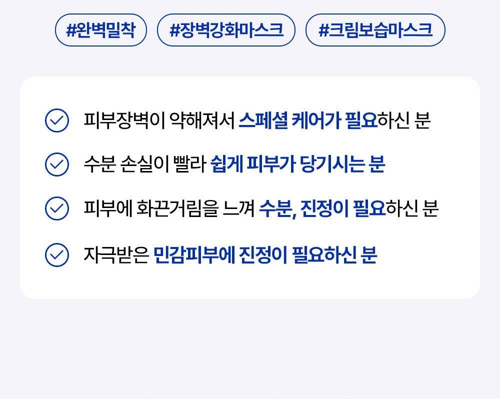 💡 SEVENTEEN 洪知秀 Joshua Pick！國民修護神膜⭐️Real Barrier 真麗修護面膜 3款任選（修護/補水/舒緩冰鎮）正式登陸！