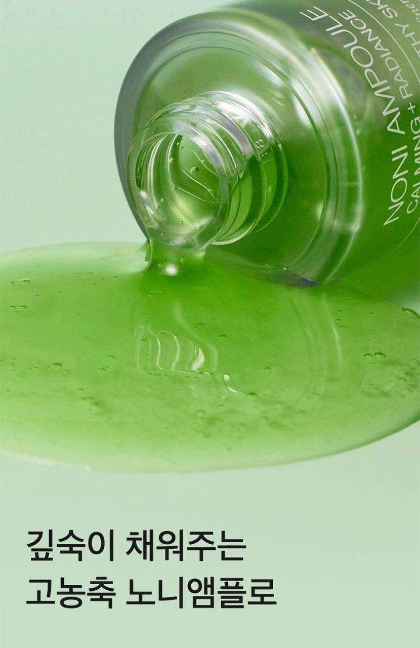 共90ml💚Celimax 諾麗果補水抗衰老活力精華