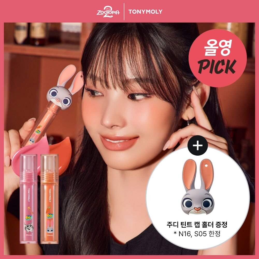 送兔免唇釉套✨TONYMOLY x DISNEY PERFECT LIPS SHOCKING LIP