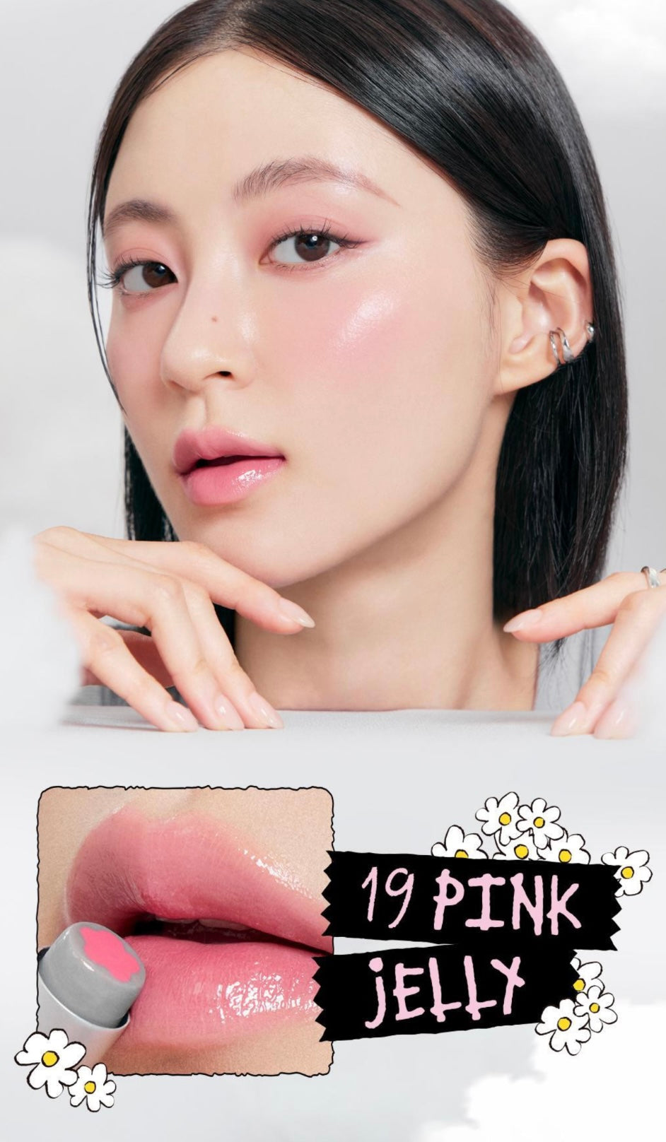 Rom&nd x ZO&FRIENDS Glasting Melting Balm 水波亮澤果凍有色潤唇膏