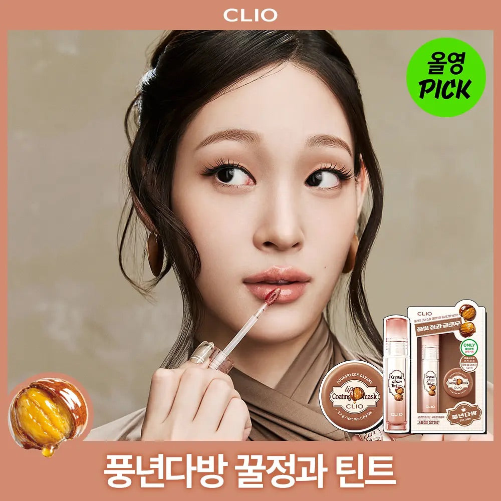 送塗層唇膜✨CLIO 水晶光澤唇釉豐年茶房限定版☕️🍁
