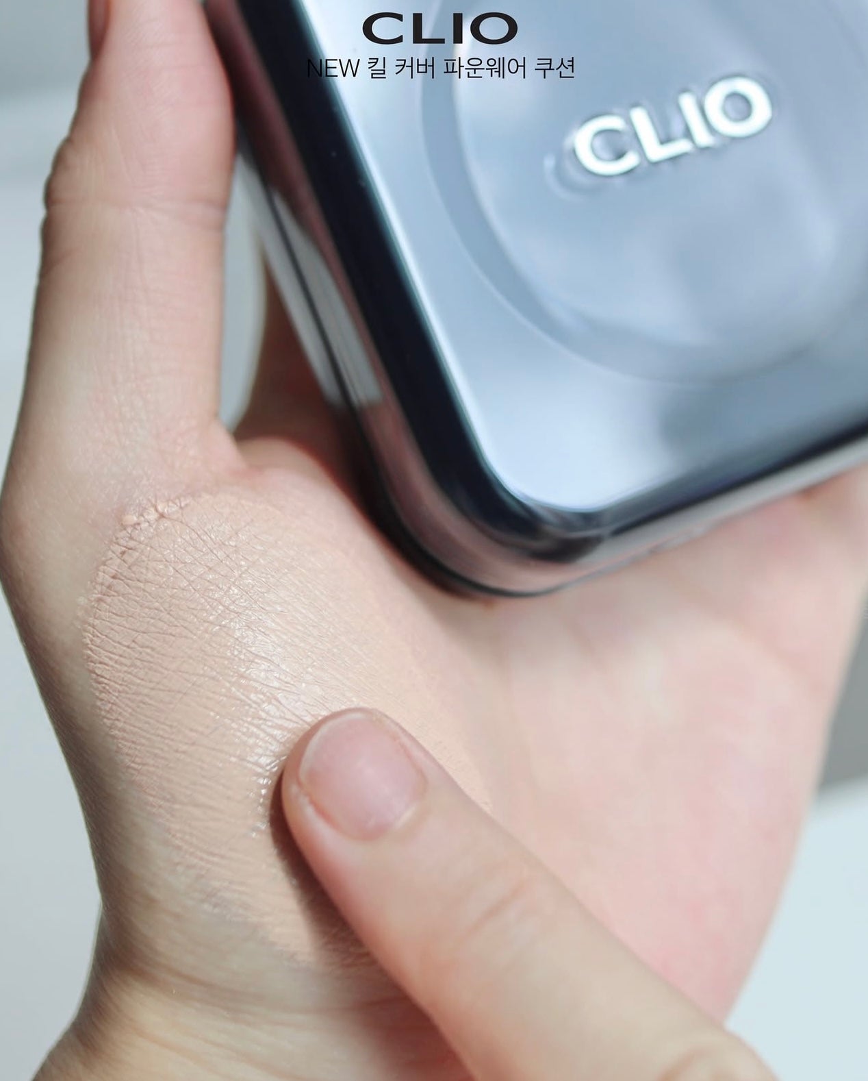 送Dermatory 玻尿酸保濕精華✨底妝界的「小黑盒」回來了🔥| CLIO Kill Cover Founwear Cushion 輕盈如霧高遮瑕氣墊🖤