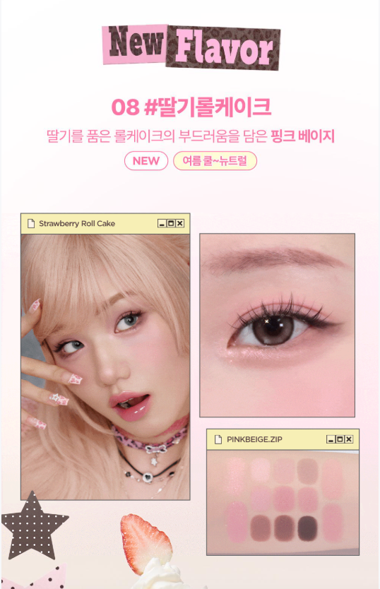 送玉桂狗袋仔✨lilybyred Sanrio Edition Dewy Fit Palette 多效眼影腮紅盤✨