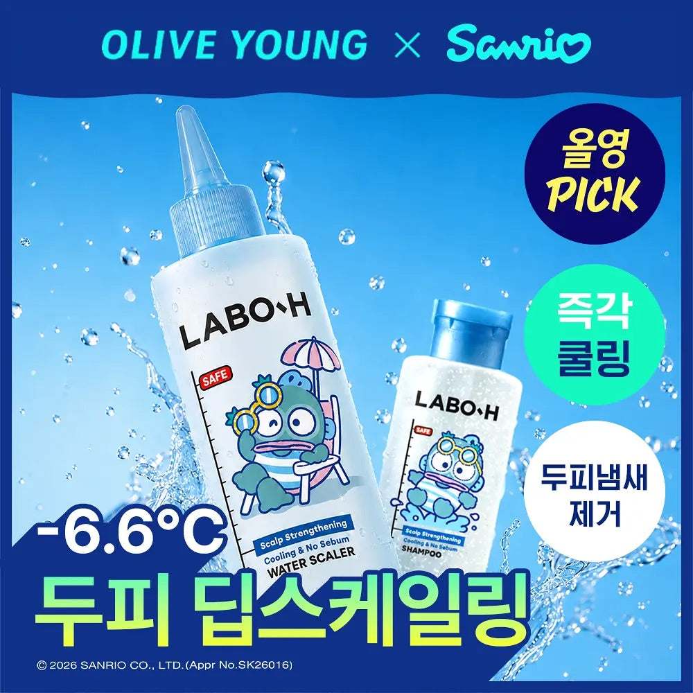 送同系列洗頭水✨【夏日頭皮救星】LABO-H x 醜魚聯名款！-6.6°C 極速酷涼、頭皮去油去角質淨化液 ❄️🐟