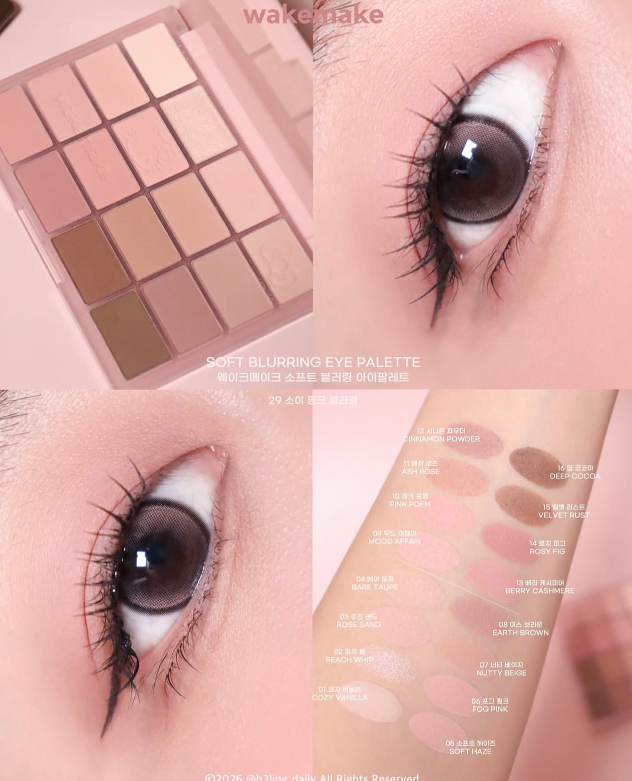 🖤 WAKEMAKE X Hello Kitty Black Edition 聯名彩妝全系列✨16色眼影盤Soft Blurring Eye Palette