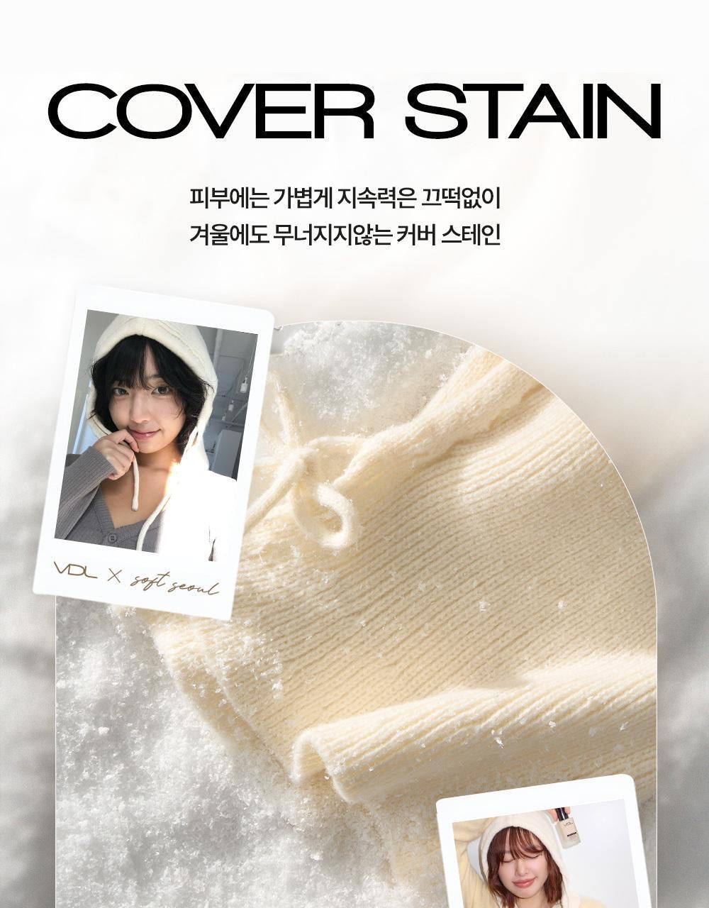 送針織帽✨Estee Lauder DW平替裸妝神器☁️|VDL 完美遮瑕霧面純素粉底液 Cover Stain Perfecting Foundation SPF35+ PA++💜累積銷售154萬枝✨