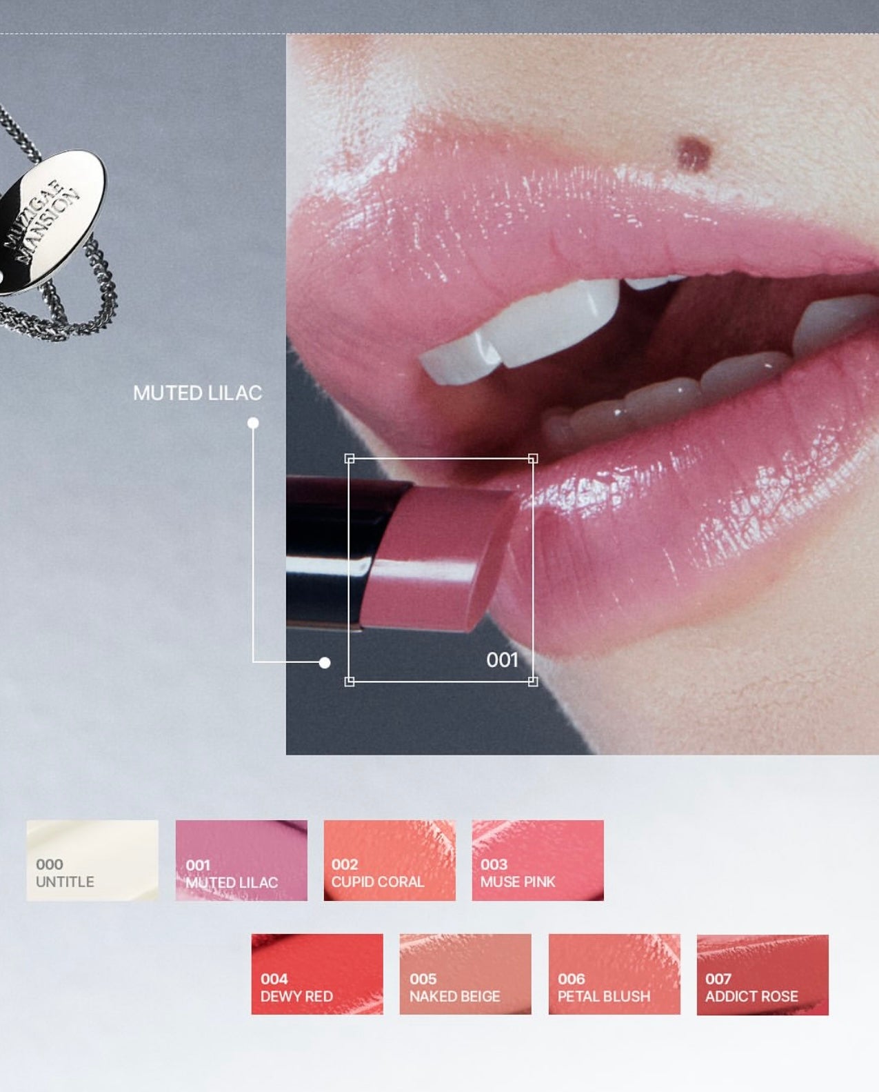 MUZIGAE MANSION 溫柔潤色護唇膏☁️藝術感包裝•雕塑唇感| MUZIGAE MANSION TINTED LIP BALM🩶