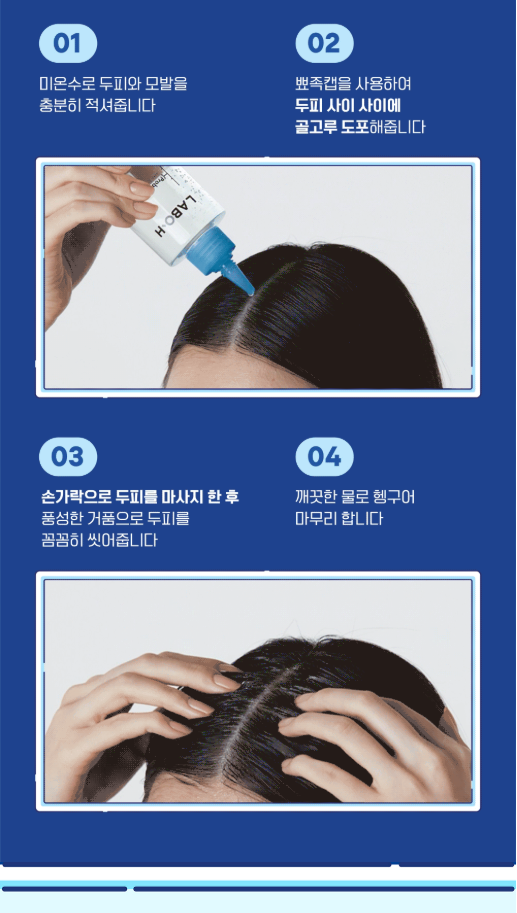 送同系列洗頭水✨【夏日頭皮救星】LABO-H x 醜魚聯名款！-6.6°C 極速酷涼、頭皮去油去角質淨化液 ❄️🐟