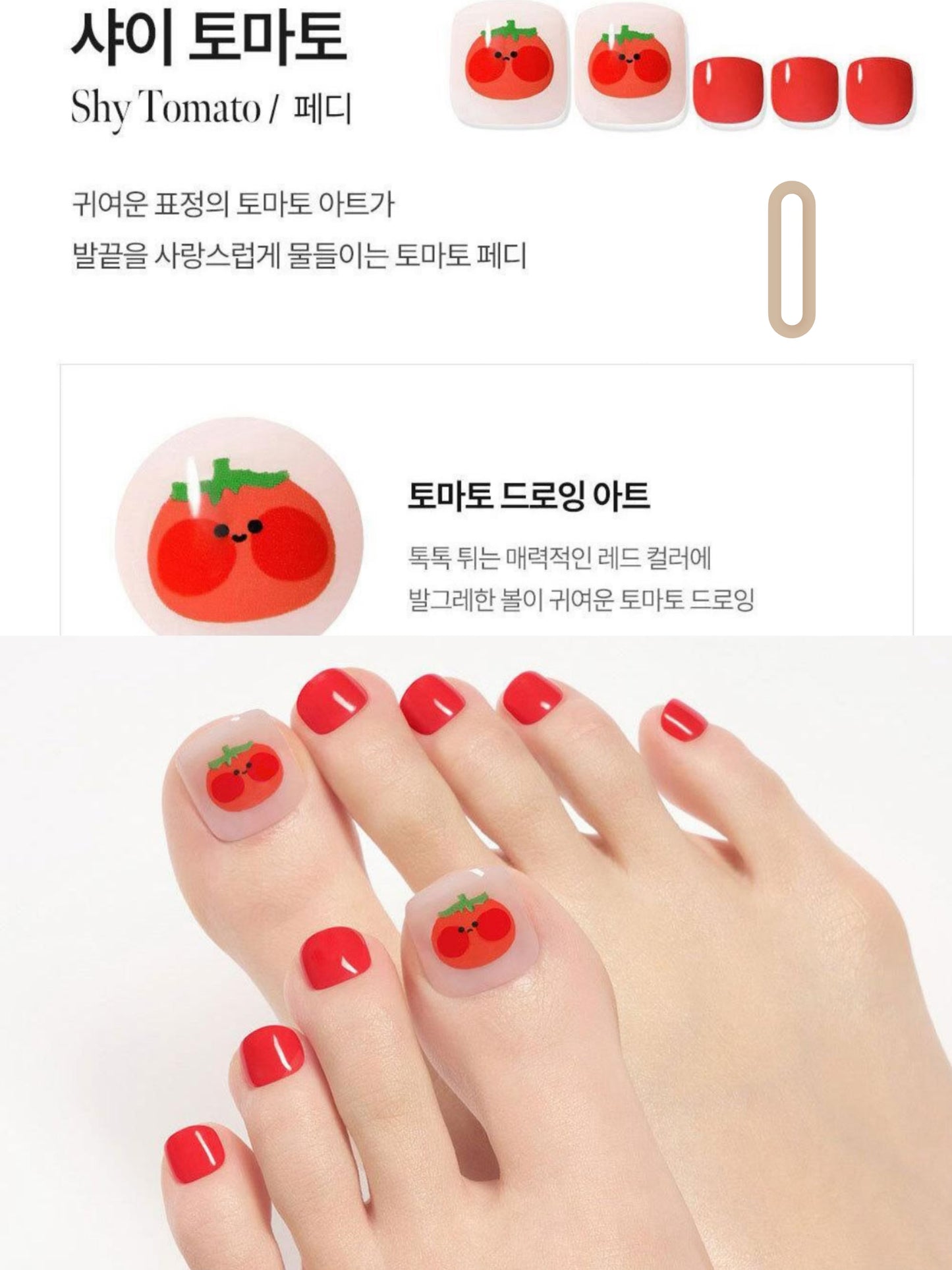 張員瑛Pick 🌟 Dashing Diva Magic Press 手/腳美甲貼片