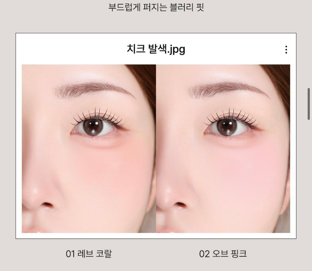 送腮紅✨The saem Cover Perfection Triple Pot Concealer 完美絲滑柔順3合1遮瑕膏🥑 | 一盤即可完成多樣化遮瑕需求✨