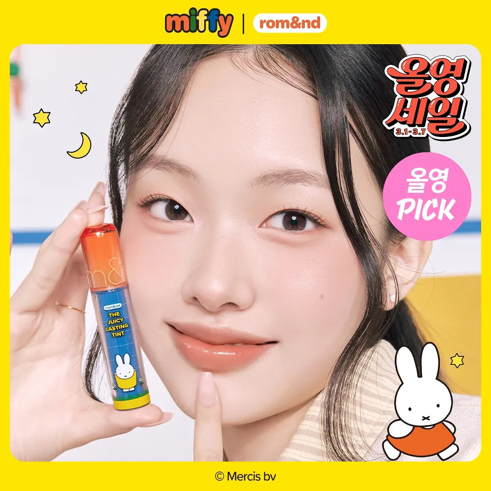 送唇頰霜✨Romand x Miffy 果汁水潤玻璃唇釉 The Juicy Lasting Tint 🔮
