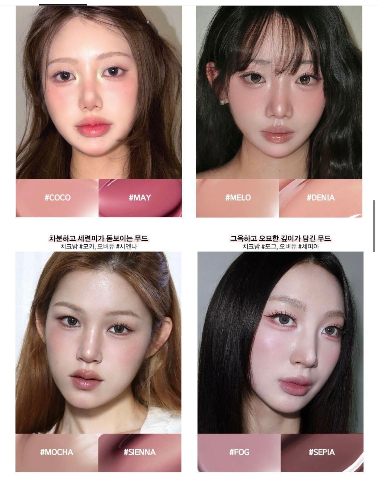 「偽素顏」天花板！ NAMING 柔焦保濕頰彩膏💫 NAMING Blurry Cheek Balm