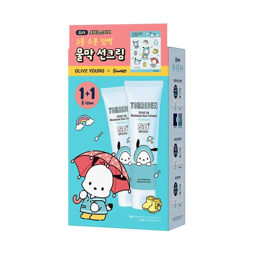送Sanrio貼紙✨24小時防曬秘密 💦Torriden Dive In Watery Moisture Sun Cream 透明質酸水潤保濕防曬 SPF50+ PA++++ 🌟