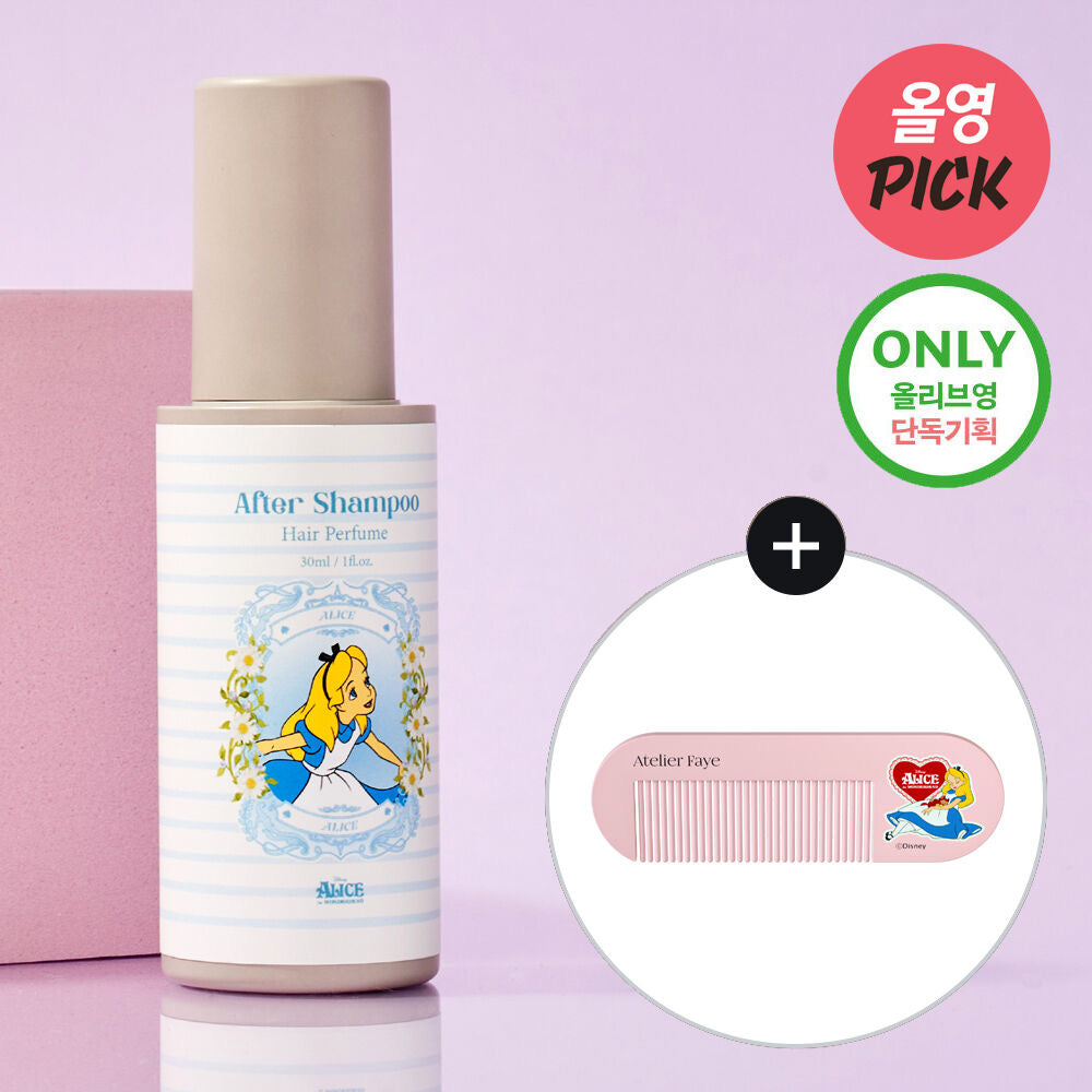 送梳子✨韓國香氛品牌 Atelier Faye x 愛麗絲夢遊仙境 聯名體香系日常療癒型頭髮香水☁️💖