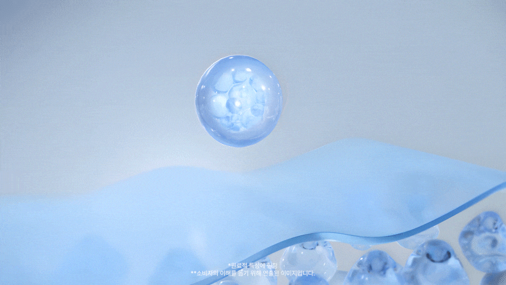 🌊 Arencia 深水能量防曬精華 SPF50+ PA++++💧