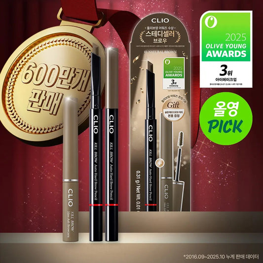 送染眉筆✨CLIO精准自動硬芯眉筆✏️| CLIO Kill Brow Auto Hard Brow Pencil